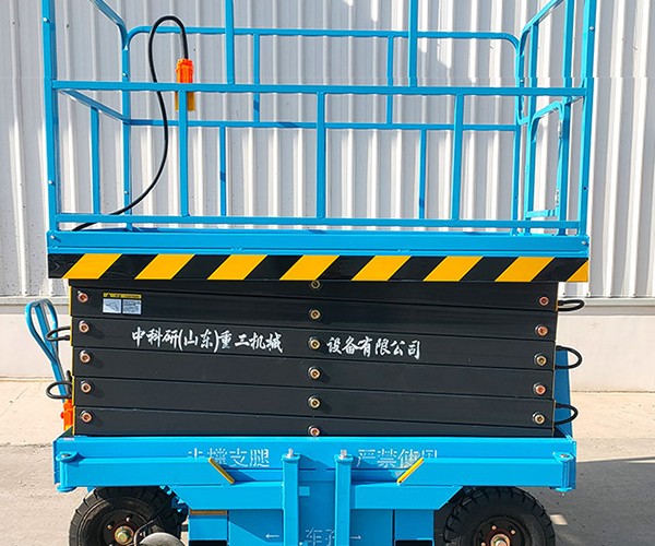 康定自行走升降机